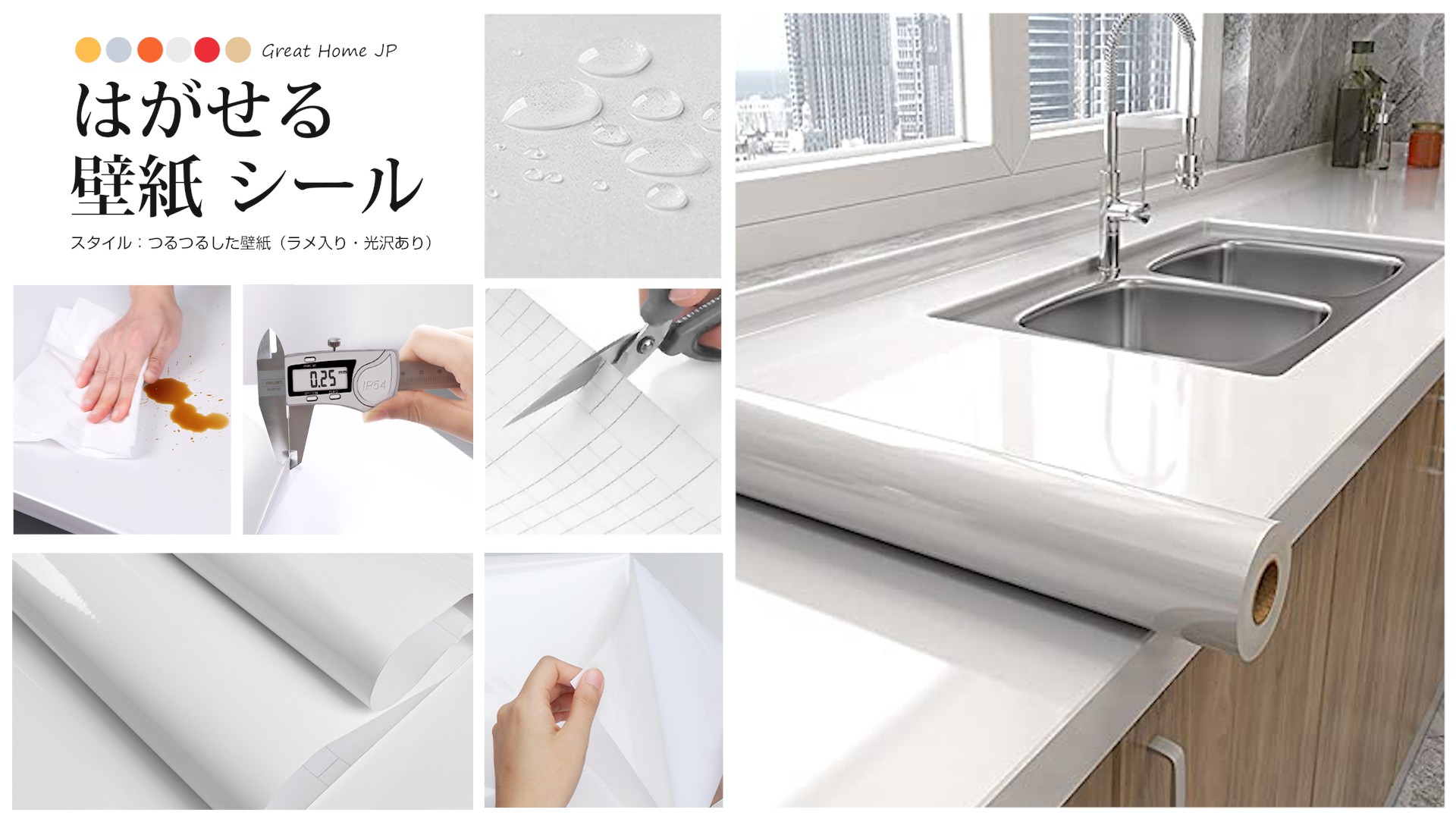 Amazon 壁紙 シール リメイクシート 60cmｘ10m はがせる おしゃれ カッティングシート つるつる 防水 耐熱 Diy 壁紙シート 剥がせる 模様替え 防カビ 厚手 のり付き 壁紙