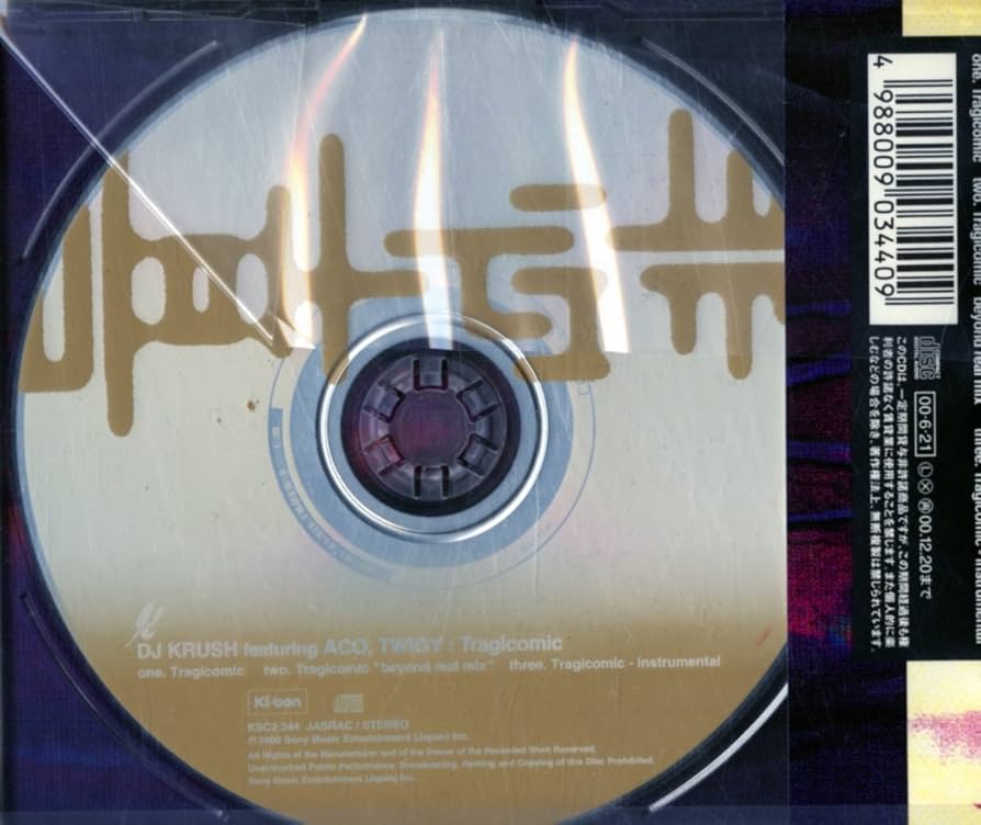 Amazon.co.jp: Tragicomic: ミュージック