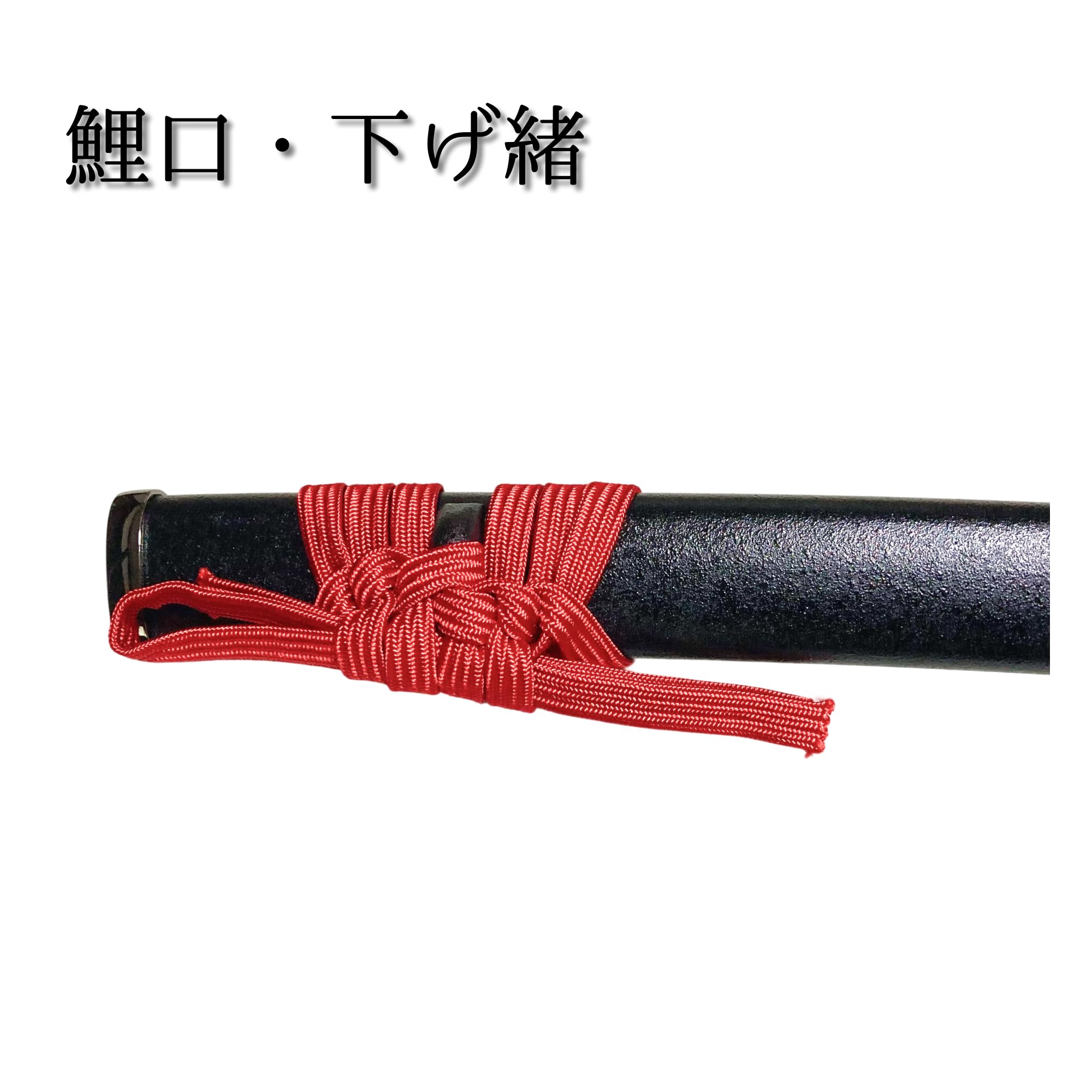 Amazon.co.jp: 葉隠刀剣 模造刀 黒斬剣 卍鍔 大刀 関市職人製 日本製
