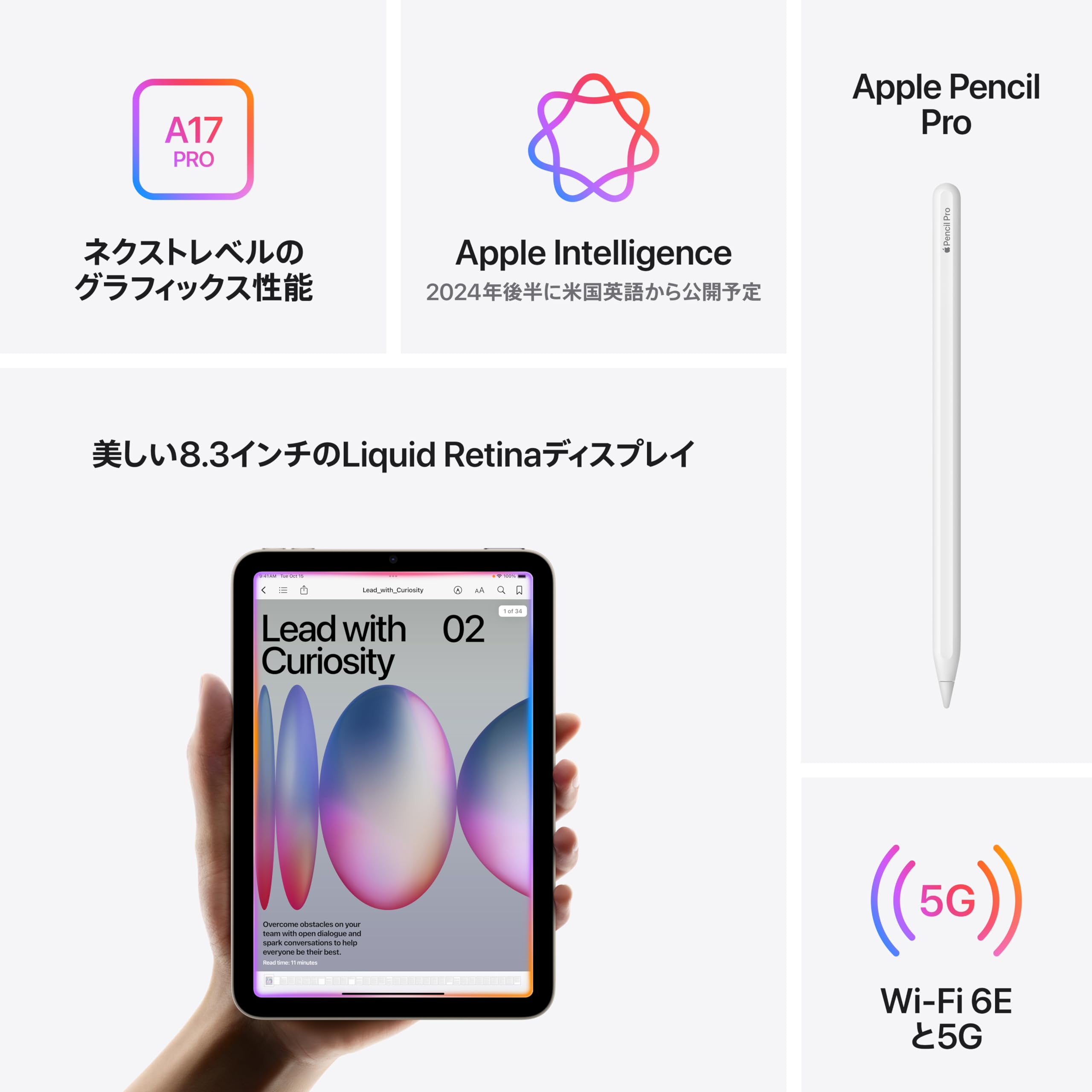 未使用 Apple iPad mini (A17 Pro) 256GB パープル 中古iPad mini(A17 Pro) - リコレ！|ビックカメラグループ ソフマップ