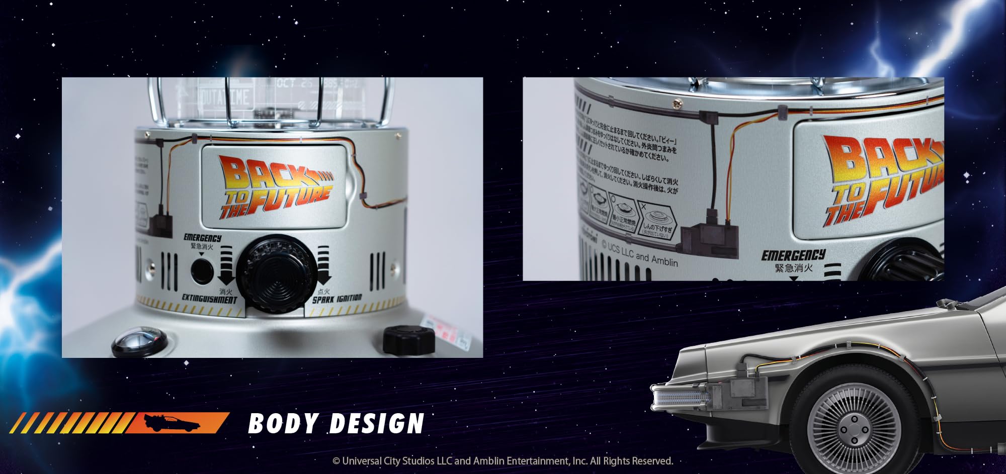 Amazon | 【トヨトミ】BTTF40周年限定 特別デザイン 石油ストーブ 対流