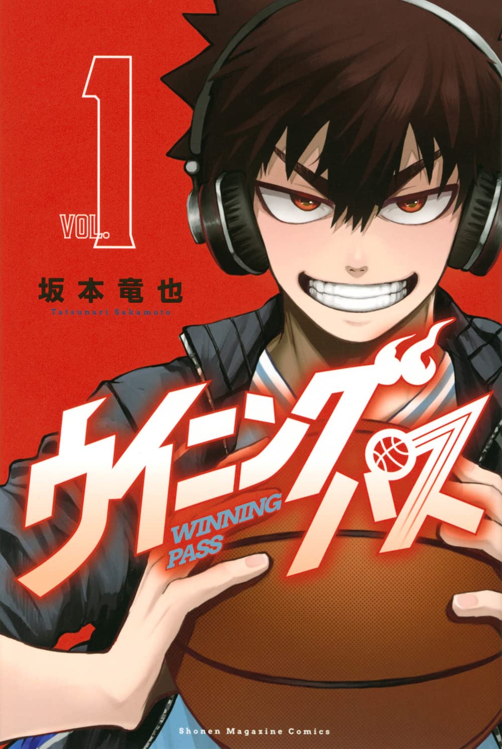 ウイニング パス(1) (少年マガジンKC) | 坂本 竜也 |本 | 通販 | Amazon