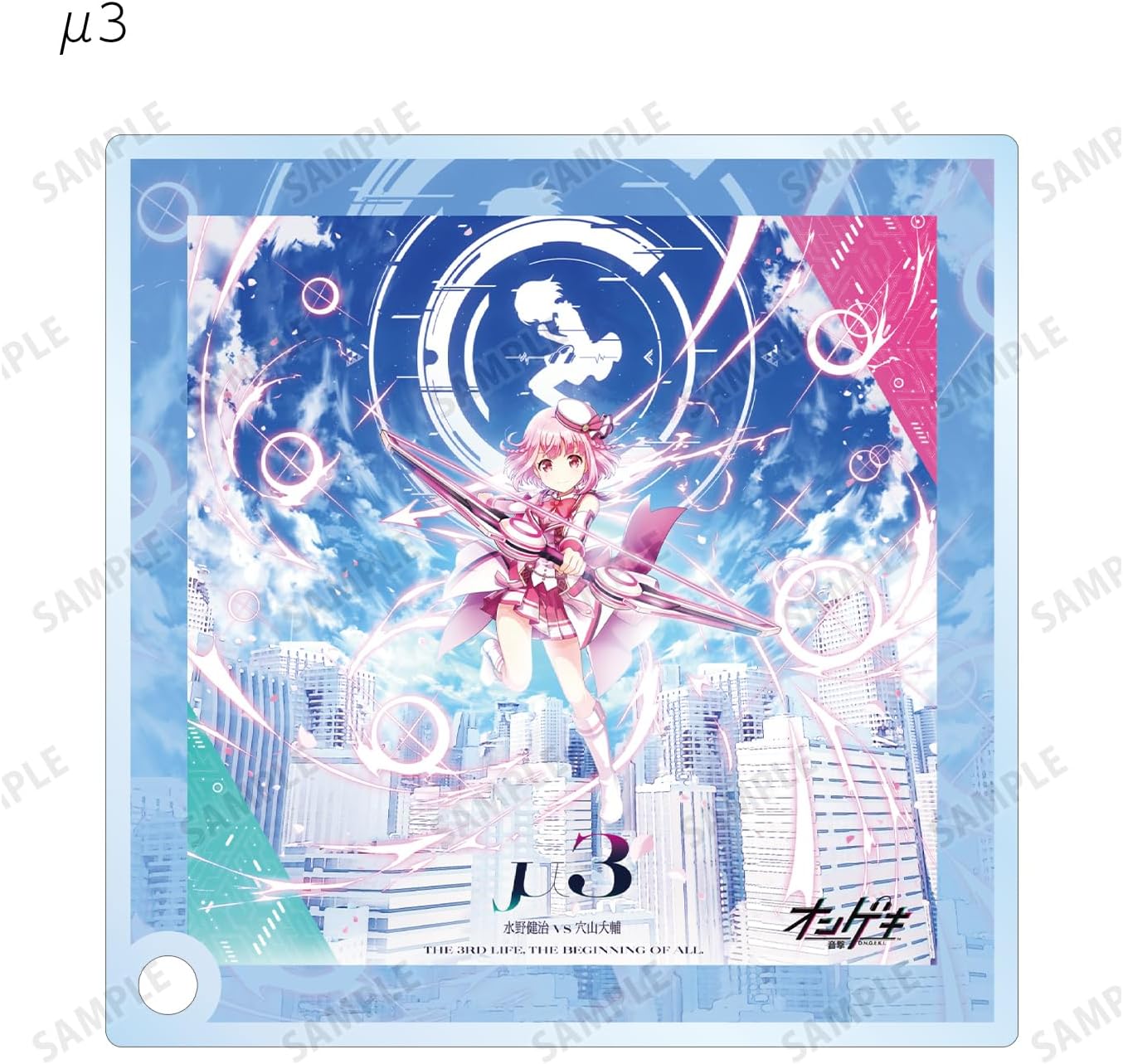 Ongeki Re Fresh Trading Acrylic Stand Panel Ver.A, Box of 8