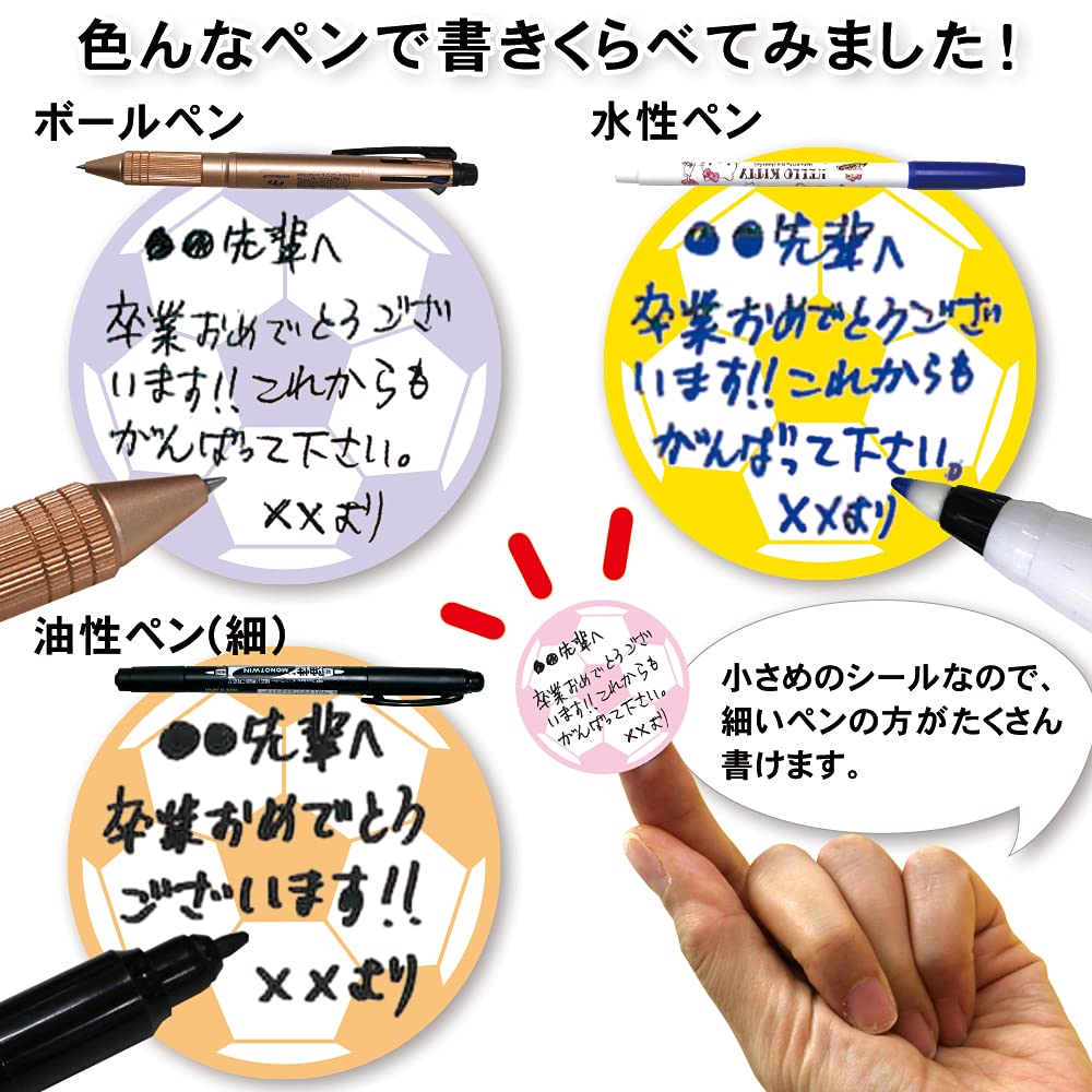 Amazon | プロモショップ 寄せ書きセット 色紙シール5組+カラフル