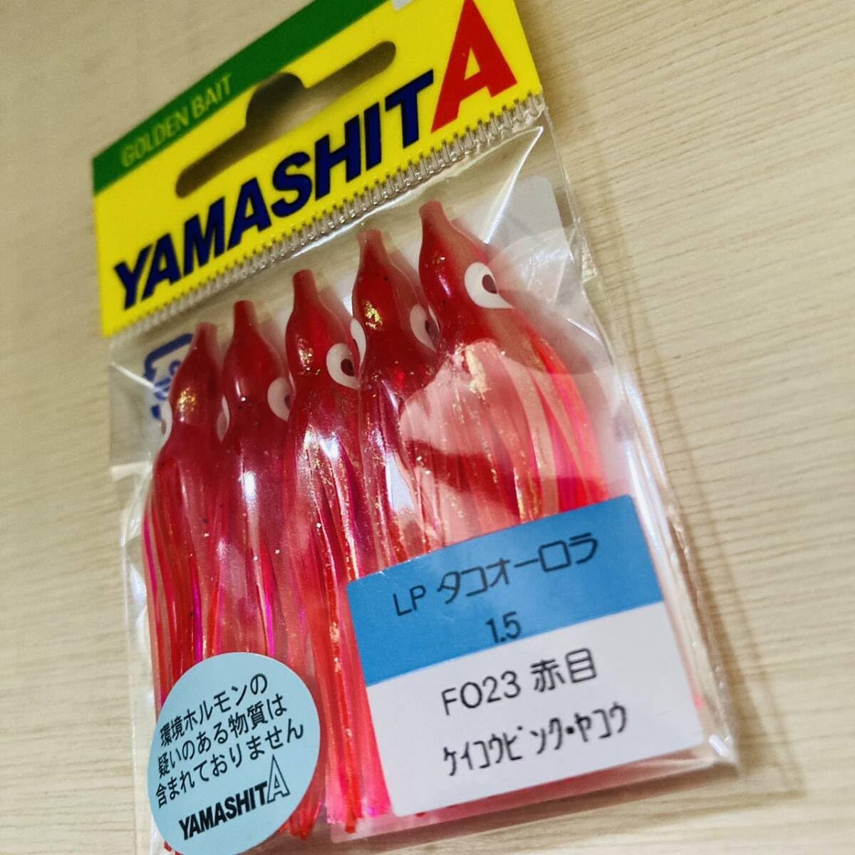 Amazon.co.jp: Yamashita ヤマシタ タコベイト タコオーロラFO23赤目 