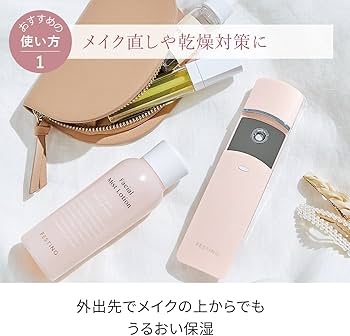 Amazon.co.jp: FESTINO(フェスティノ) チャージング フェイシャル Amazon.co.jp: FESTINO(フェスティノ) チャージング フェイシャル