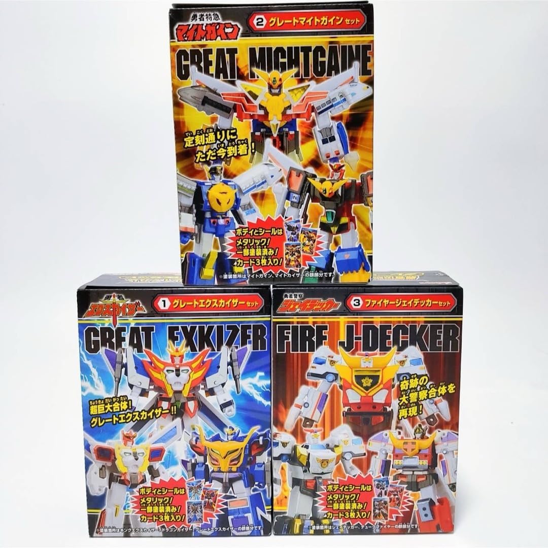 全3種類 勇者伝説ブレイブガム グレート合体セット 伝説ブレイブガム