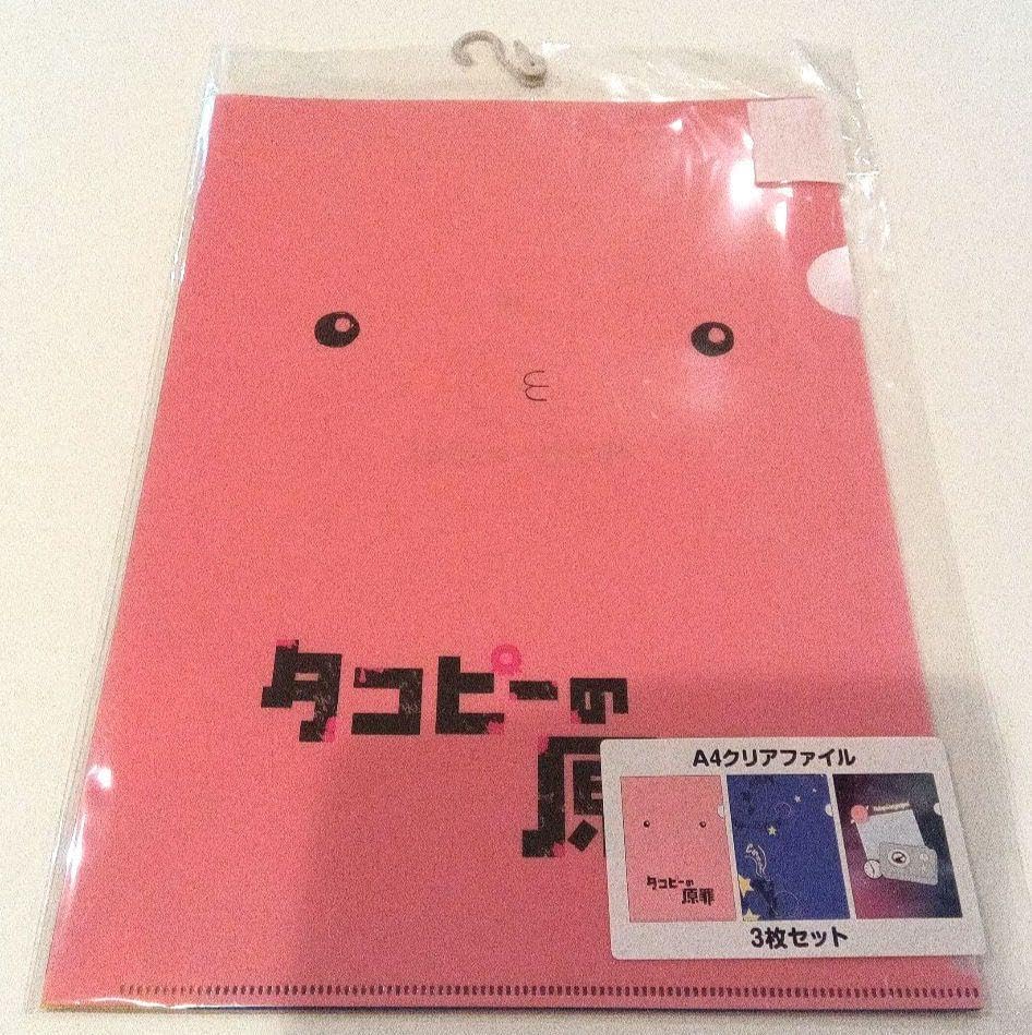 アニメグッズ まとめ売り キーホルダー 缶バッジ タオル 女の子