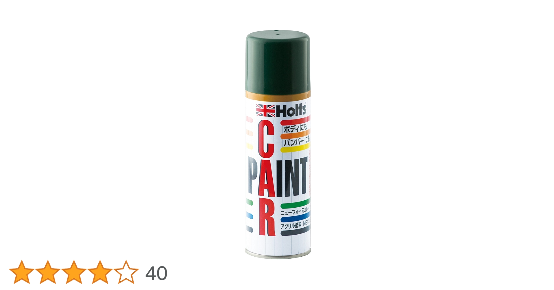 Amazon.co.jp: ホルツ 純正塗料スプレー カーペイント ローバー