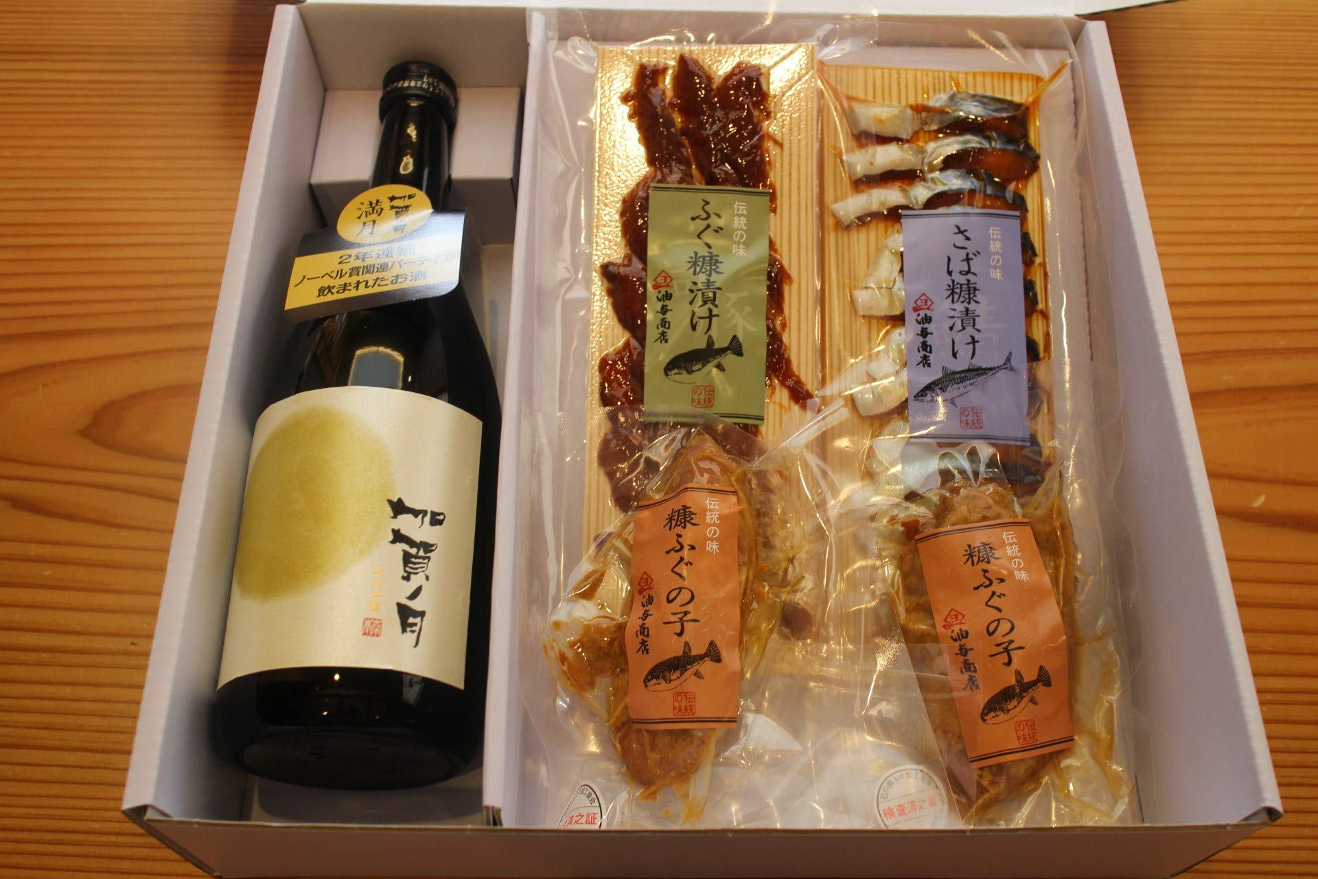 Amazon.co.jp: 【贈り物】日本酒おつまみセット ギフト ｢加賀ノ月｣満月