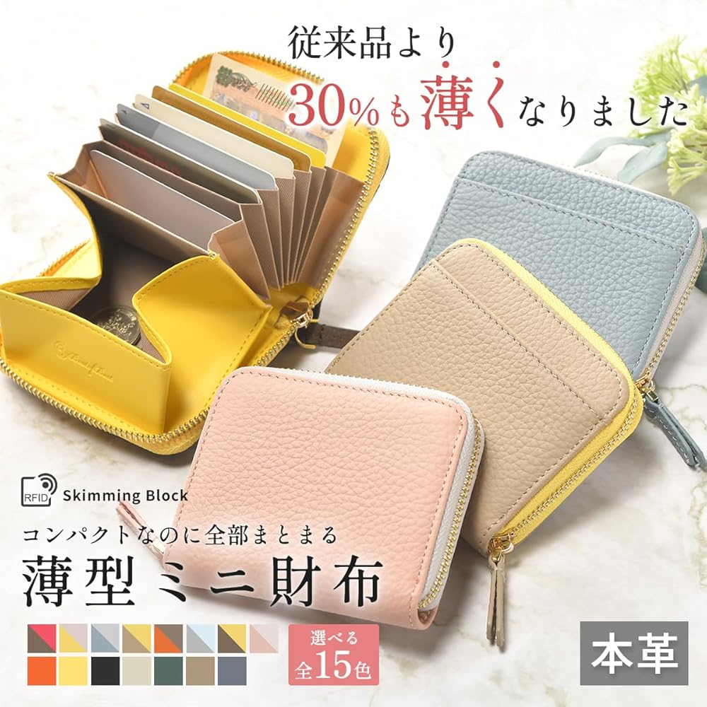 Amazon | [bestofbest] 本革 ミニ財布 レディース 財布 薄型