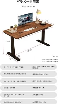 Elevating Desk, Electric Elevation Desk, Single Piece Plate, Computer Desk, Standing Desk, Stepless Height Adjustment, Height 28.3 - 44.9 inches 72 - 114 cm, Up and Down Height, Load