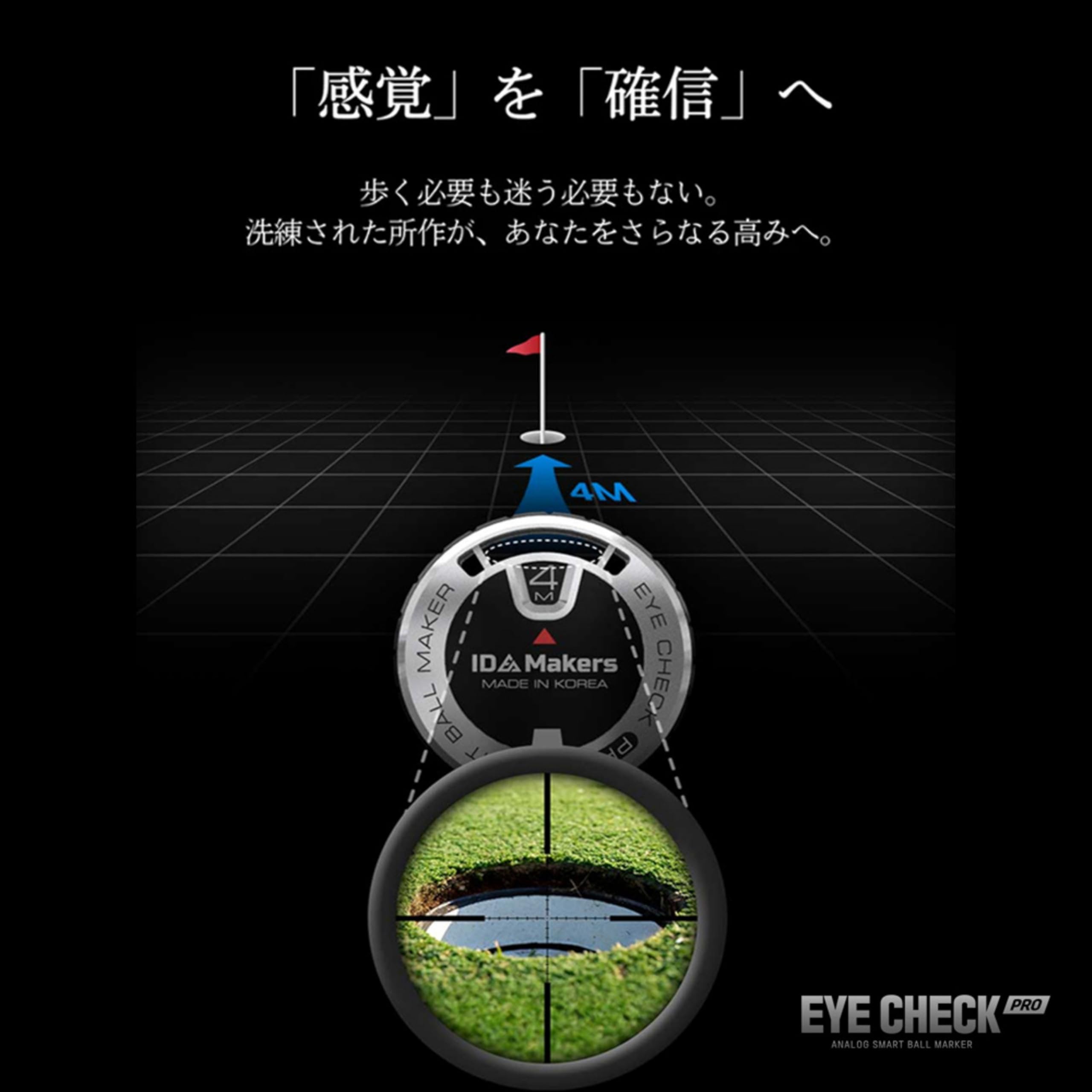 Amazon | EYE CHECK PRO ゴルフ 距離計 距離測定器 ゴルフマーカー