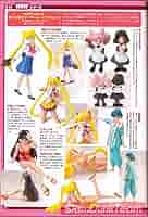 HGIF 美少女戦士セーラームーン ワールド1 全6種 フルコンプセット 未開封 HGIFシリーズ 美少女戦士セーラームーンワールド 第一弾 全6種
