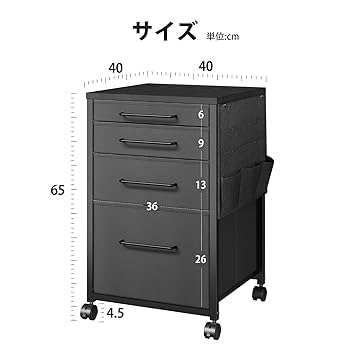 ★デスクワゴン キャビネット サイドチェスト オフィス 4段 A4 Amazon.co.jp: YeTom デスクワゴン スリム キャビネット サイド