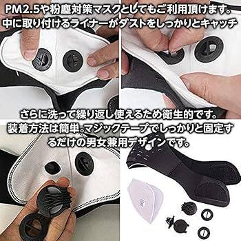 温水マスク 使い捨て式 防じんマスク X－3562EX 活性炭入DS2 10