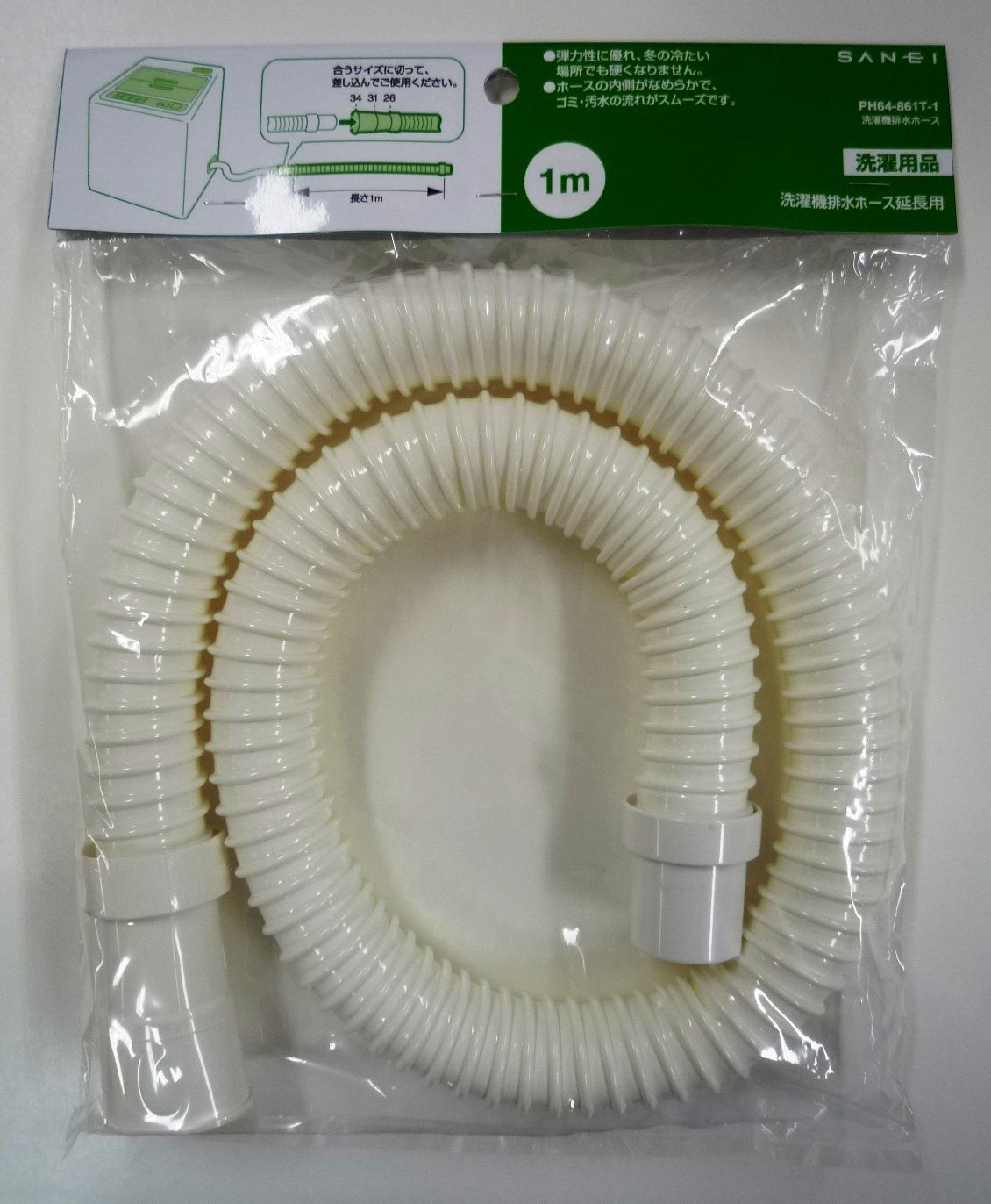 SANEI MALL（サンエイモール） / 洗濯機用トレー PH5450-560 【もえ