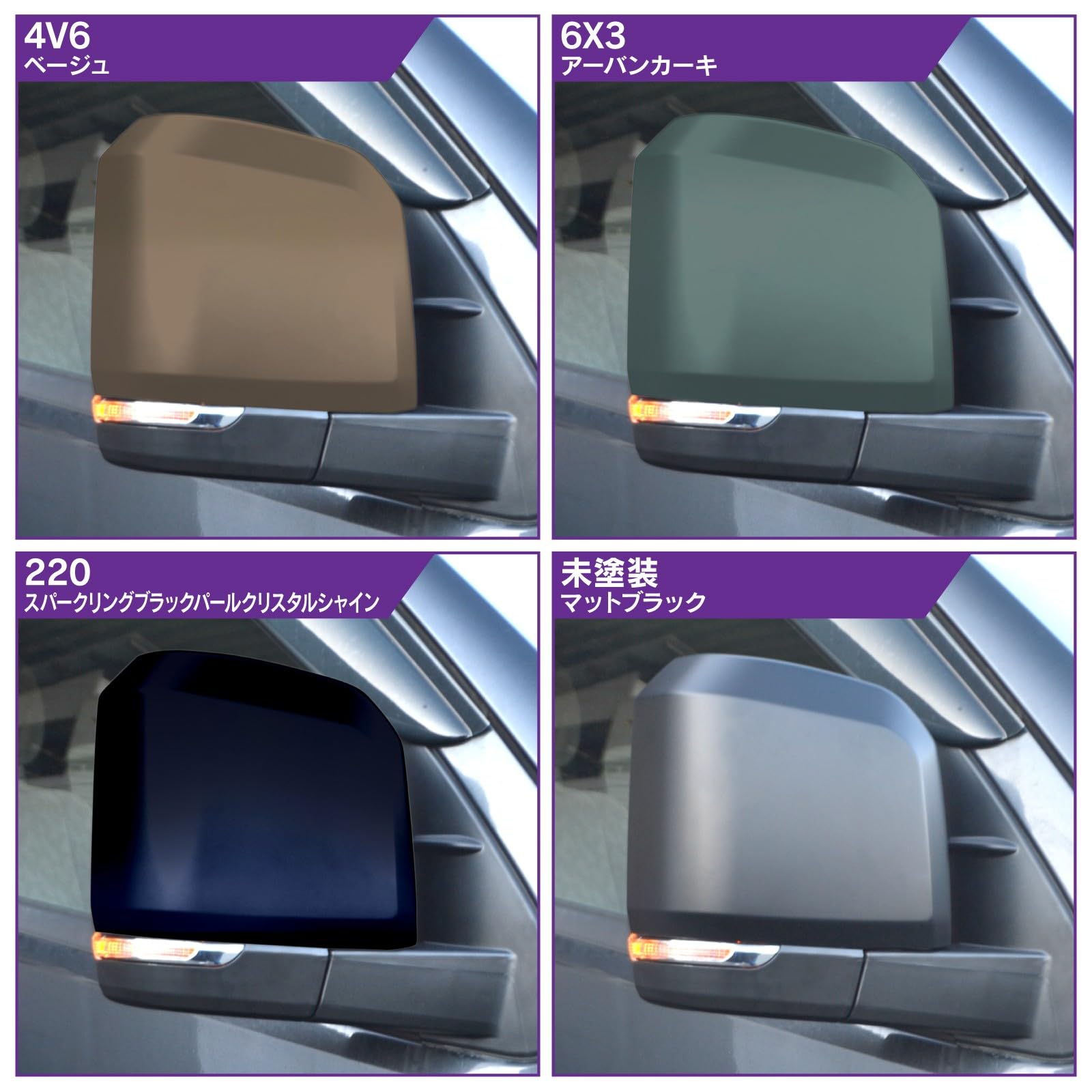 ハイエース200系7型6型ミラーカバードアミラーカバ ―純正ベージュ ハイエース200系7型6型ミラーカバードアミラーカバ ―純正ベージュ