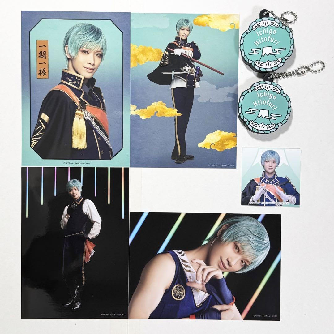 Amazon.co.jp: ミュージカル刀剣乱舞 すえひろがり 乱舞野外祭 一期一 