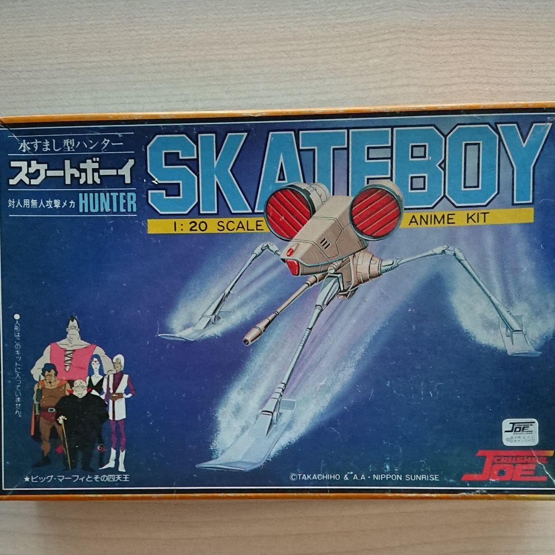 タカラ 1/20 水すまし型ハンター スケートボーイ