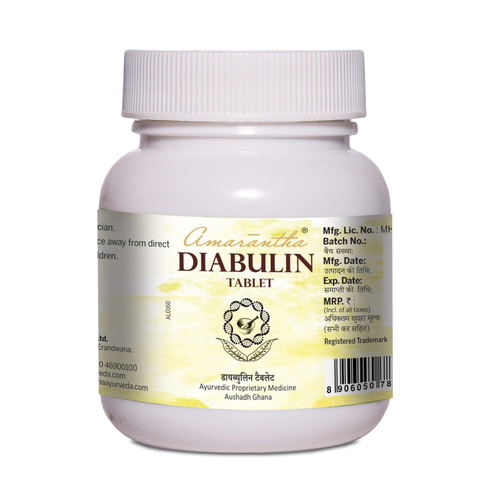 Diabulin Tablet (30 Tablets) (B0B5LC6JKN) Amazon Price History, Amazon Price Tracker