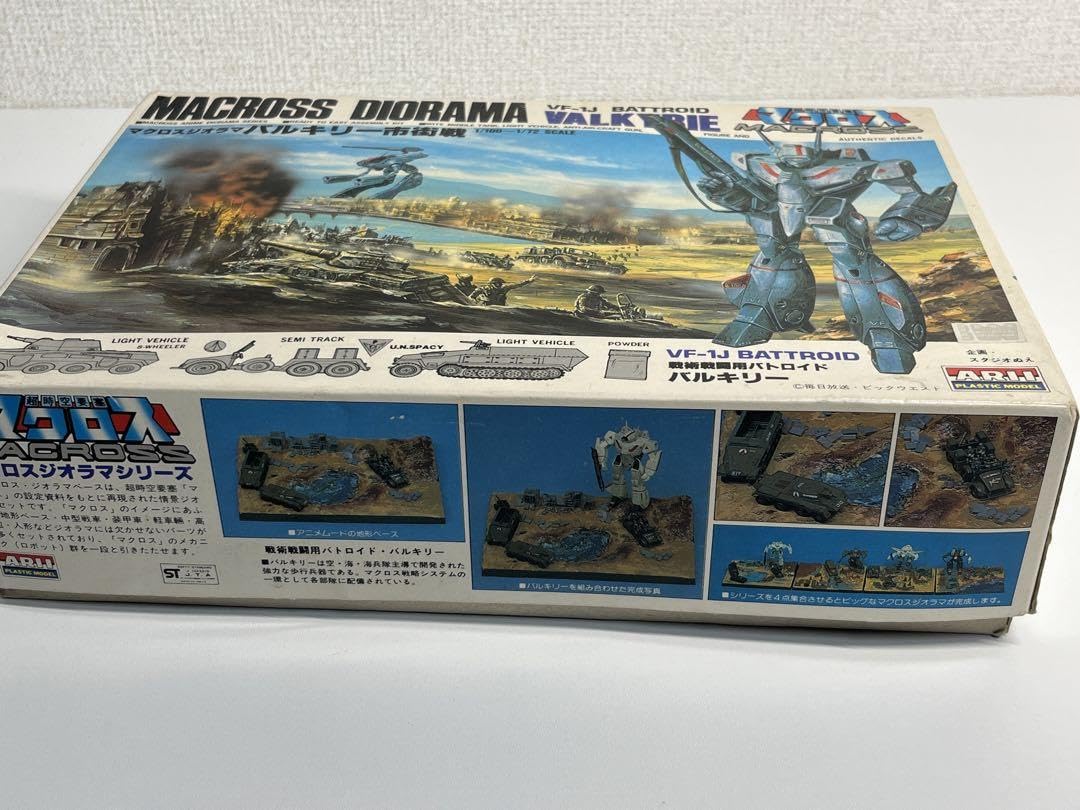 Amazon.co.jp: 超時空要塞マクロス マクロスジオラマ バルキリー市街戦