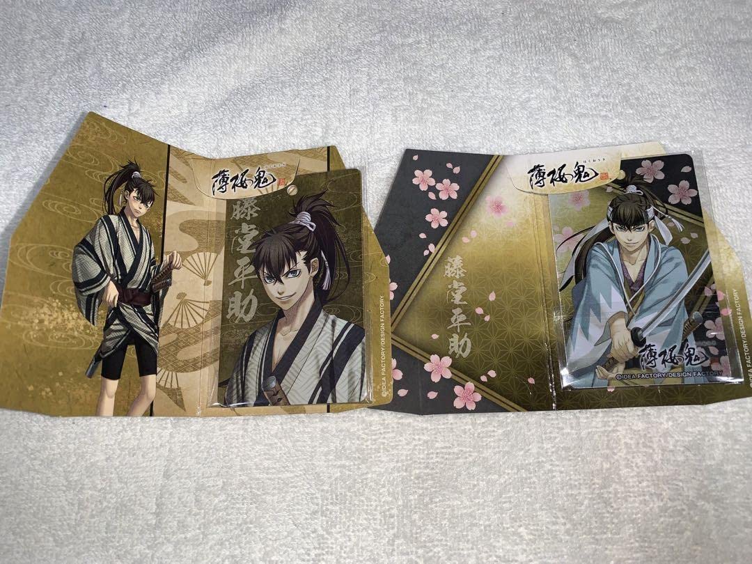 薄桜鬼藤堂平助グッズ