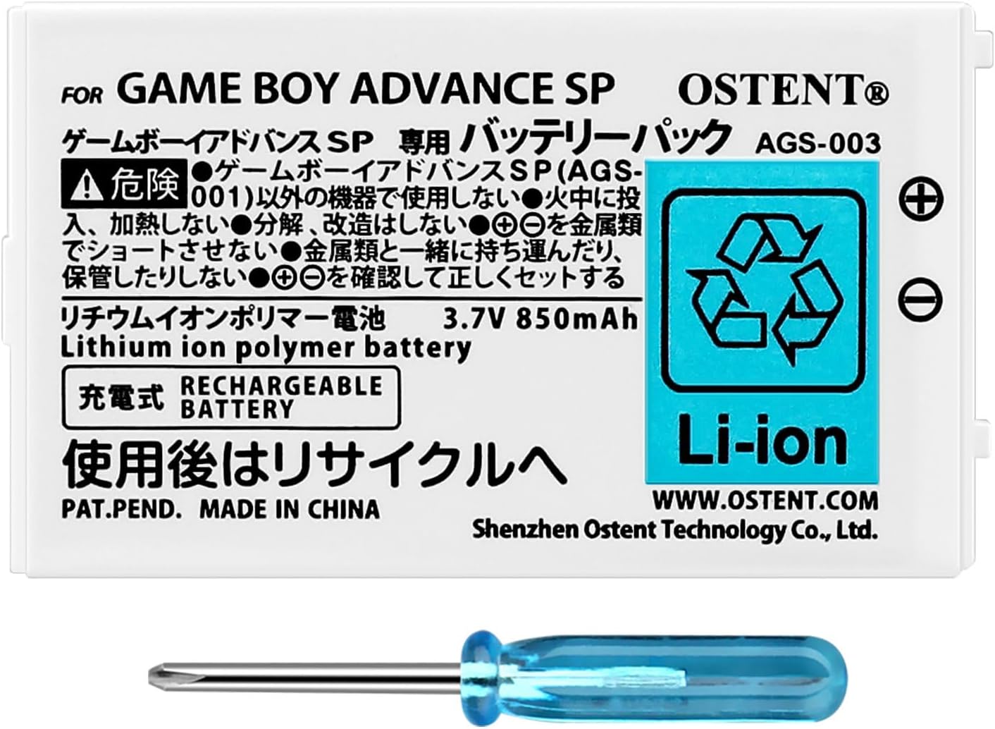 OSTENT 850mAh Rechargeable Lithium-ion Battery + Tool Kit Pack Compatible for Nintendo Game Boy Advanced GBA SP Console