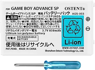 OSTENT バッテリーパック 850mAh 充電式 リチウムイオン ツールキット付き Nintendo Gameboy Advance SP GBA SP用