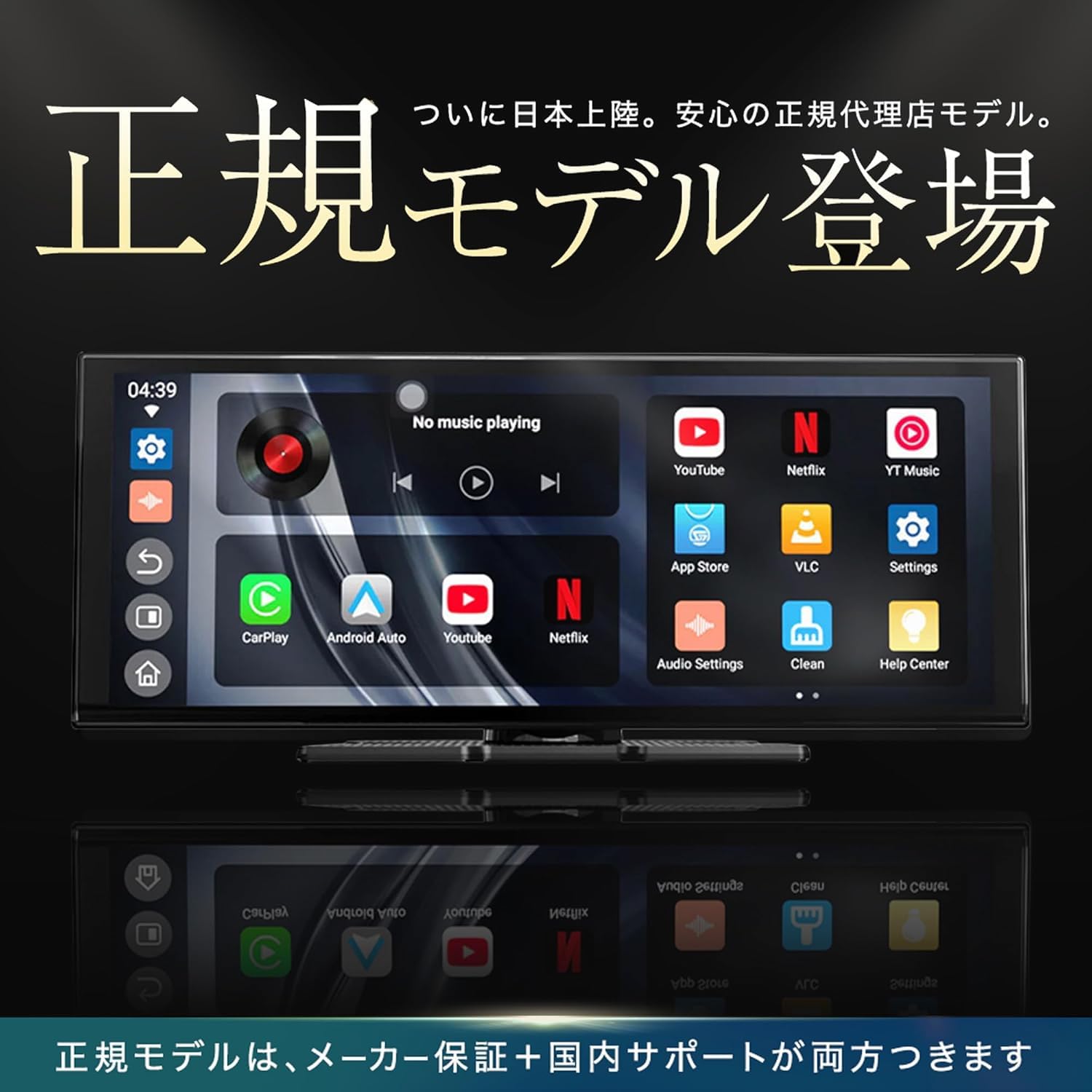 Amazon.co.jp: 【正規品】Ottocast Screen AI オットキャスト