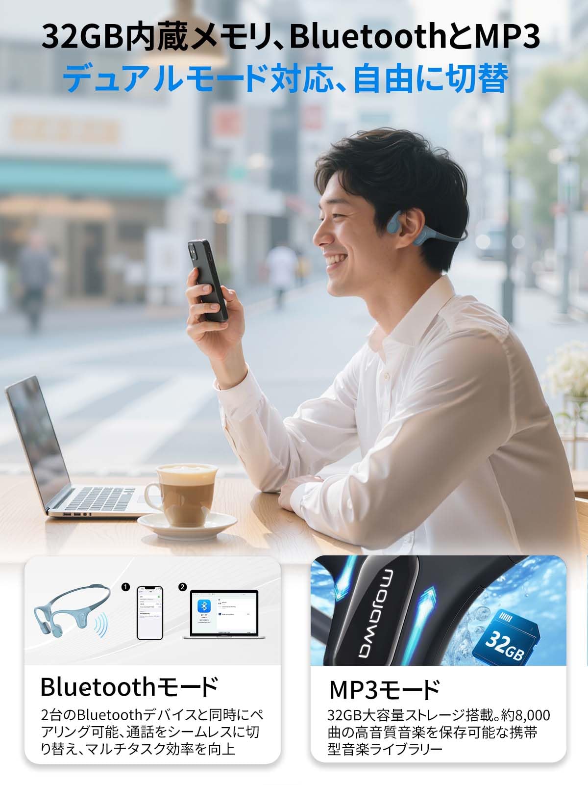 ⭐️新品 Mojawa RunPlus 骨伝導イヤホン IP68防水 水陸両用 Amazon.co.jp: Mojawa（モジャワ） RunPlus 「2025 骨伝導