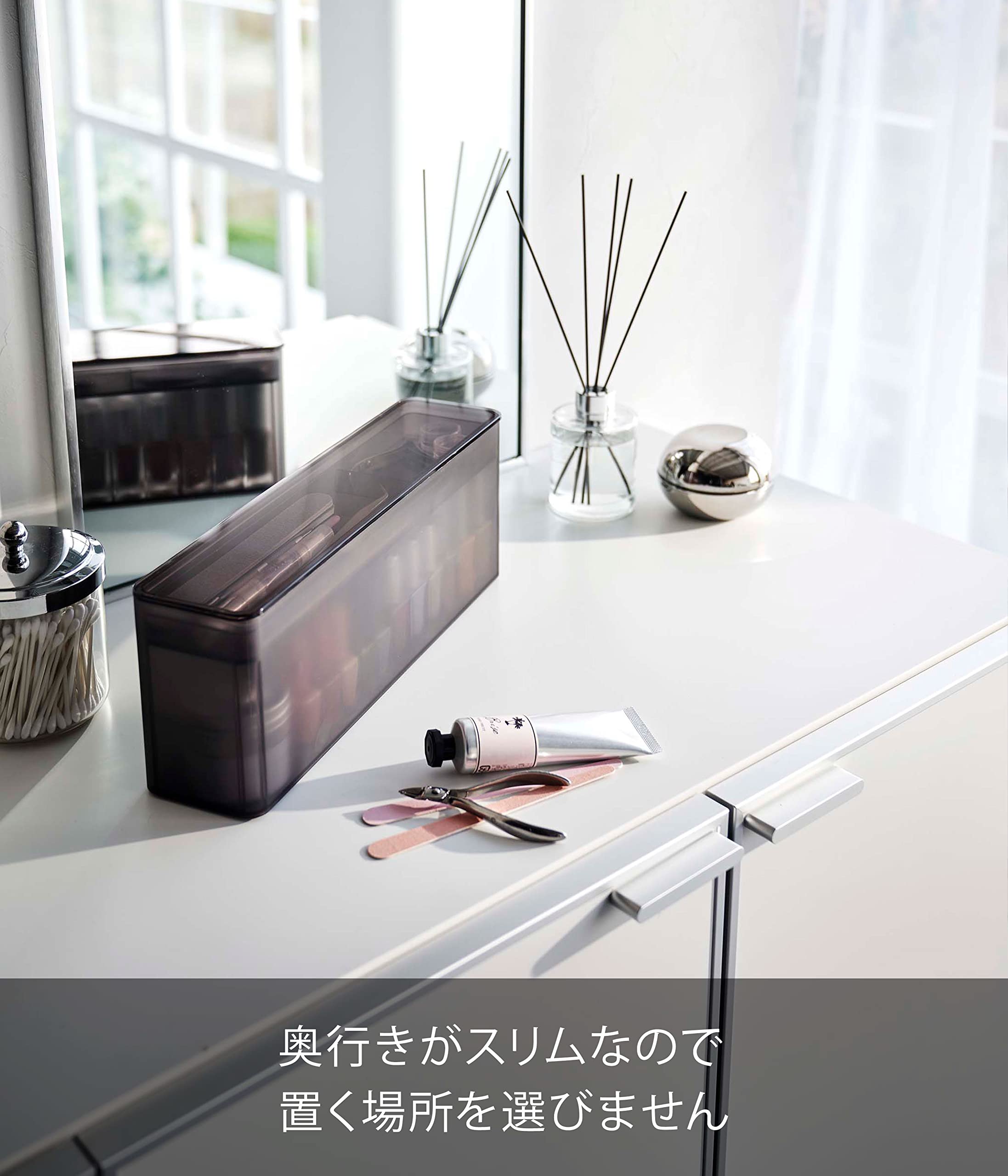 Amazon｜山崎実業(Yamazaki) ネイル収納ケース ブラック 約W33×D7.7