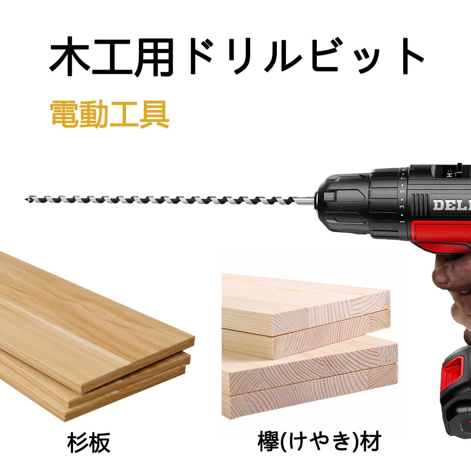 Amazon.co.jp: 木工用ドリルビット六角軸 ,木工・樹脂ドリル刃,径6mm Amazon.co.jp: 木工用ドリルビット六角軸 ,木工・樹脂ドリル刃,径6mm