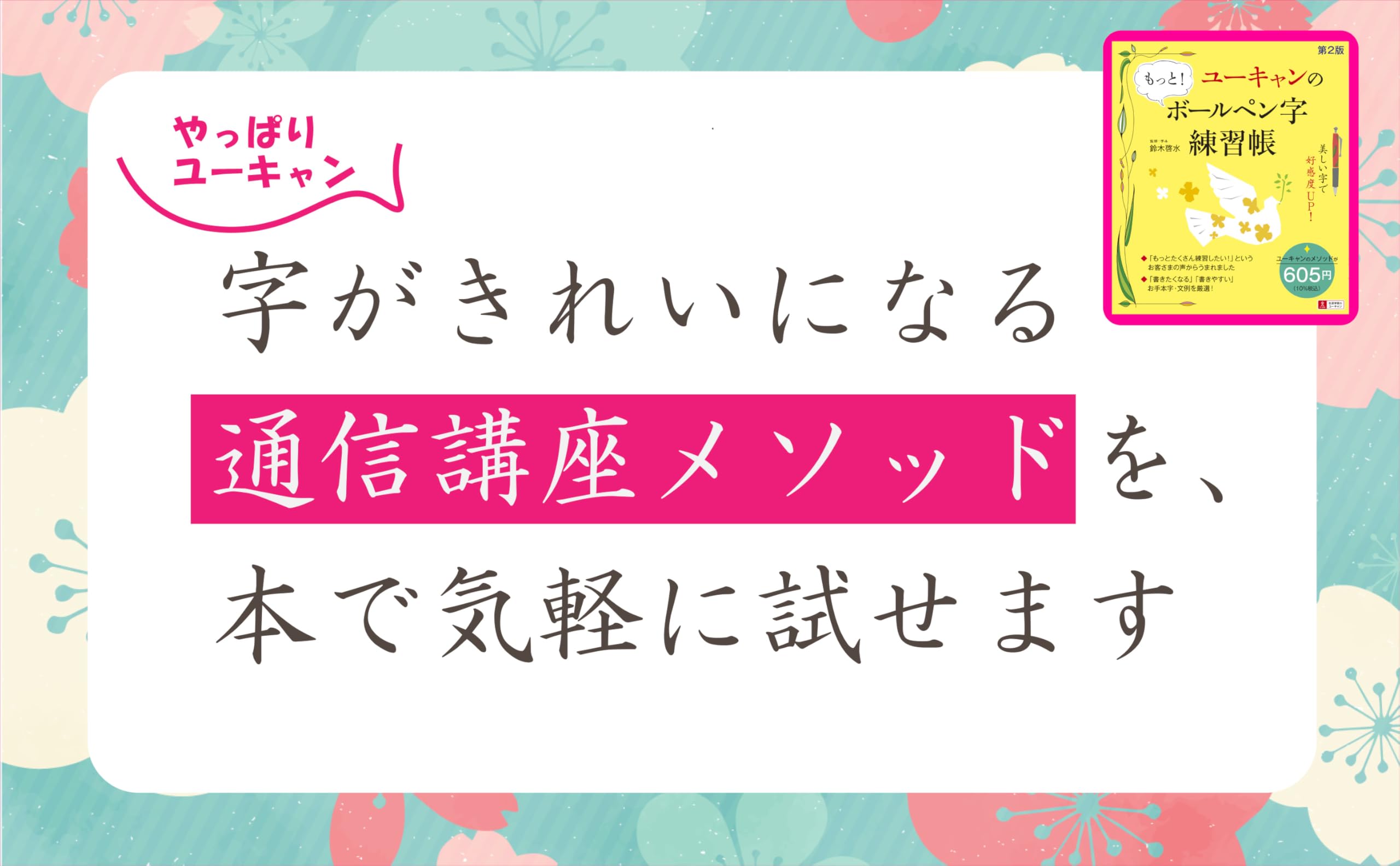 鈴木啓處筆　花鳥圖　紙本肉筆　掛軸　送料込み251029 Amazon.co.jp: 鈴木 啓水: 本、バイオグラフィー、最新アップデート