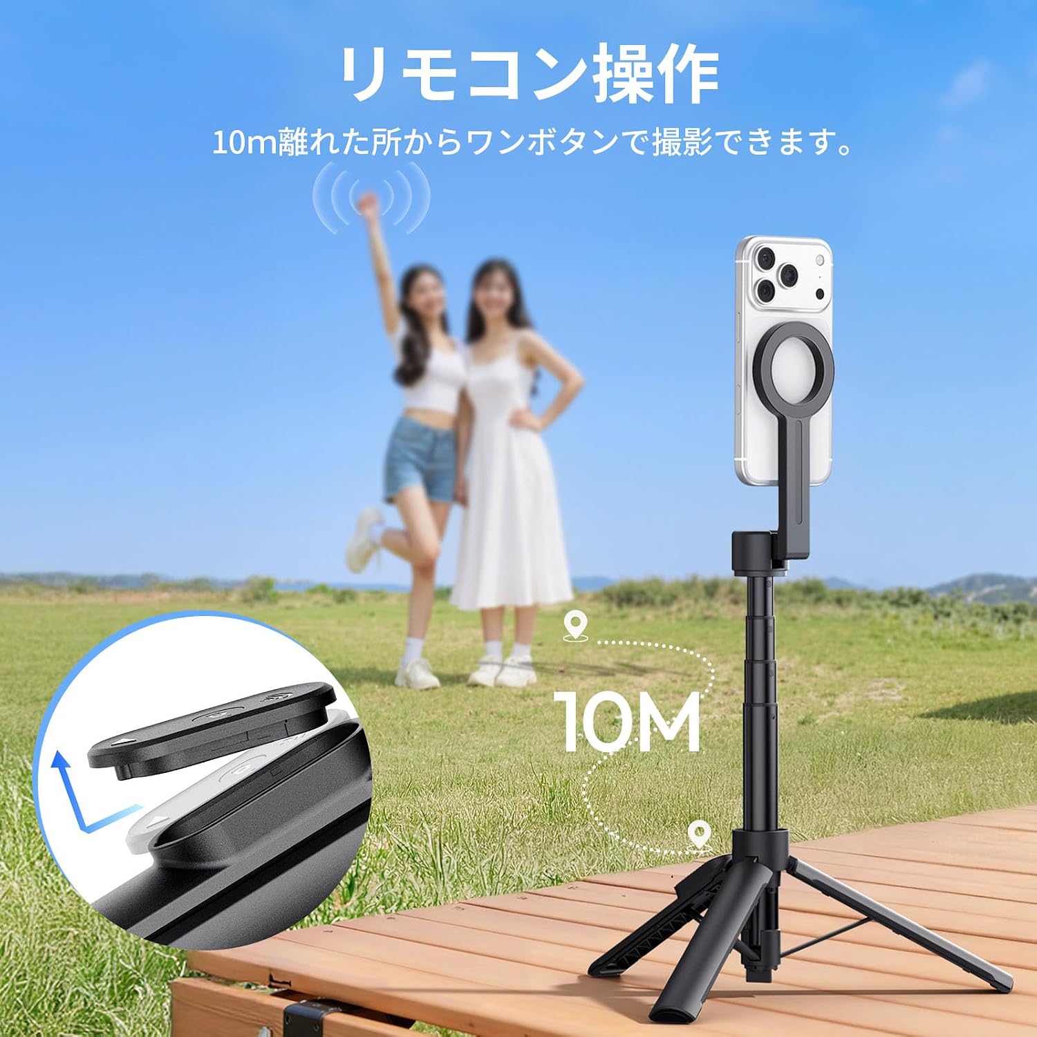 Ulanzi SK26 remote control operation