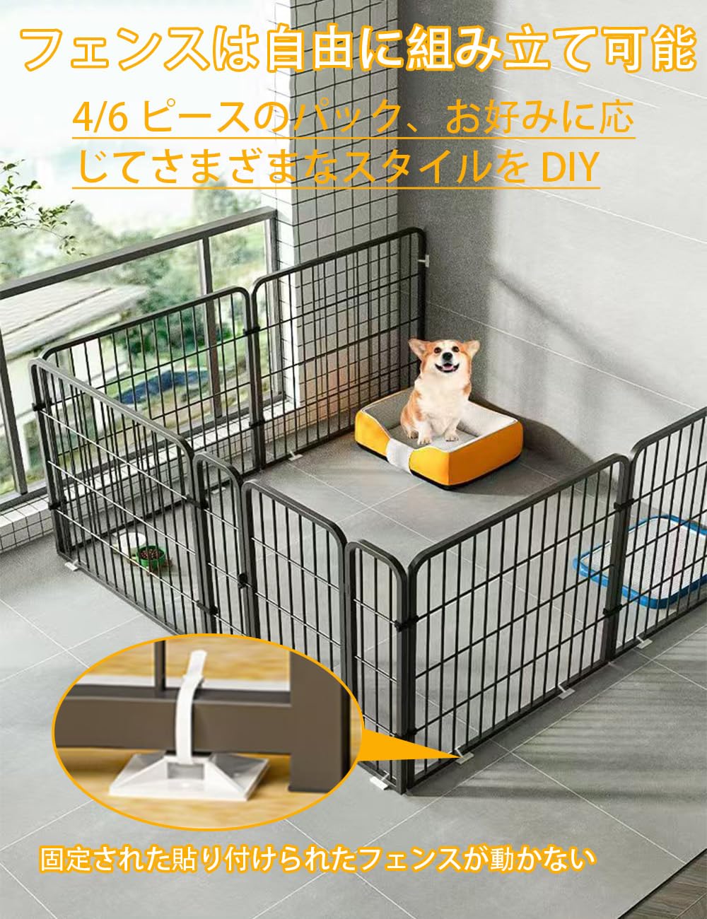 Amazon | ペットサークル 室内 犬 ゲージ 小型犬 ペットゲージ 中型犬