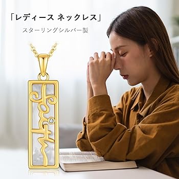 Amazon | [StoryMidir] レディース ネックレス ゴールドメッキ