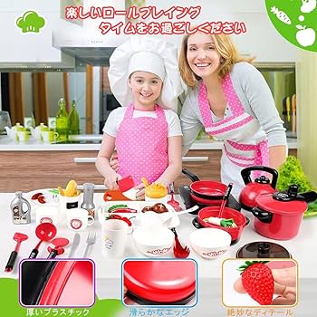 マドレーヌ　おままごとセット 未使用 廃盤品 マドレーヌちゃん おままごとセット - メルカリ