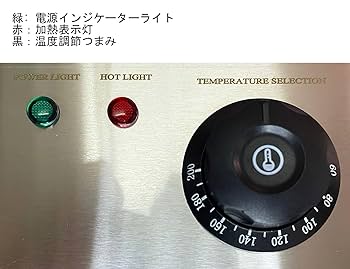 電気フライヤー ステンレス製 温度調整可能 Amazon.co.jp: 電気フライヤー 卓上フライヤー4L大容量 急速加熱