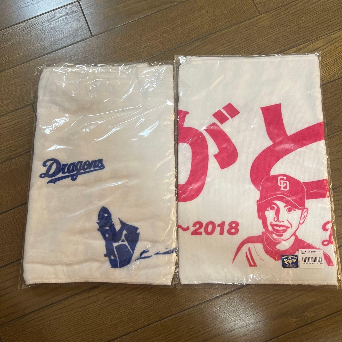 Amazon.co.jp: 中日ドラゴンズ 浅尾拓也 フェイスタオル グッズ セット 