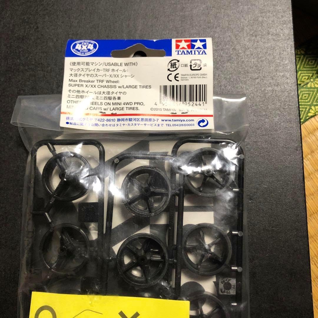 ミニ四駆 カーボン強化ホイールセット(ローハイト) 1セット+おまけ