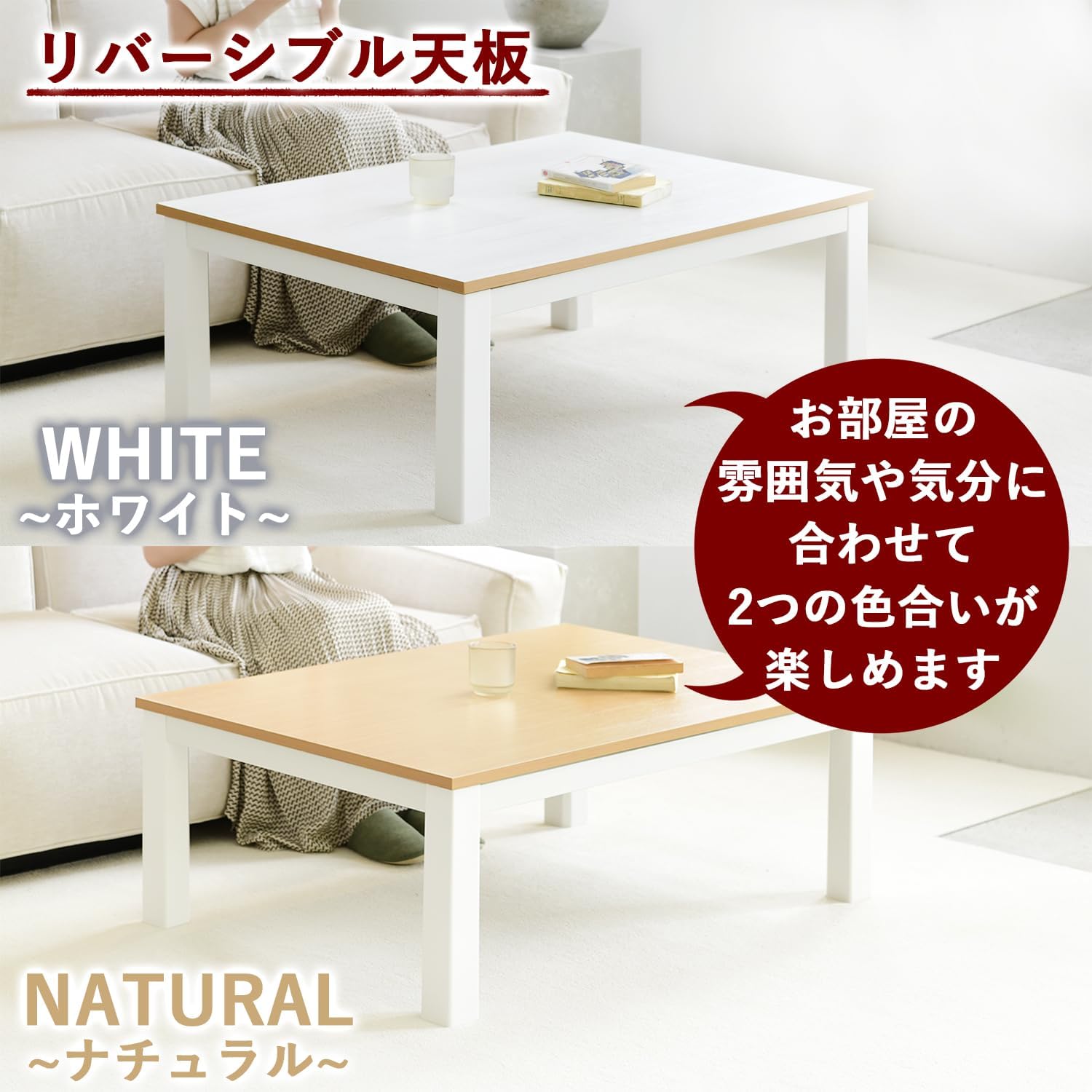 Amazon.co.jp : こたつ テーブル 長方形 幅105cm×奥行75cm