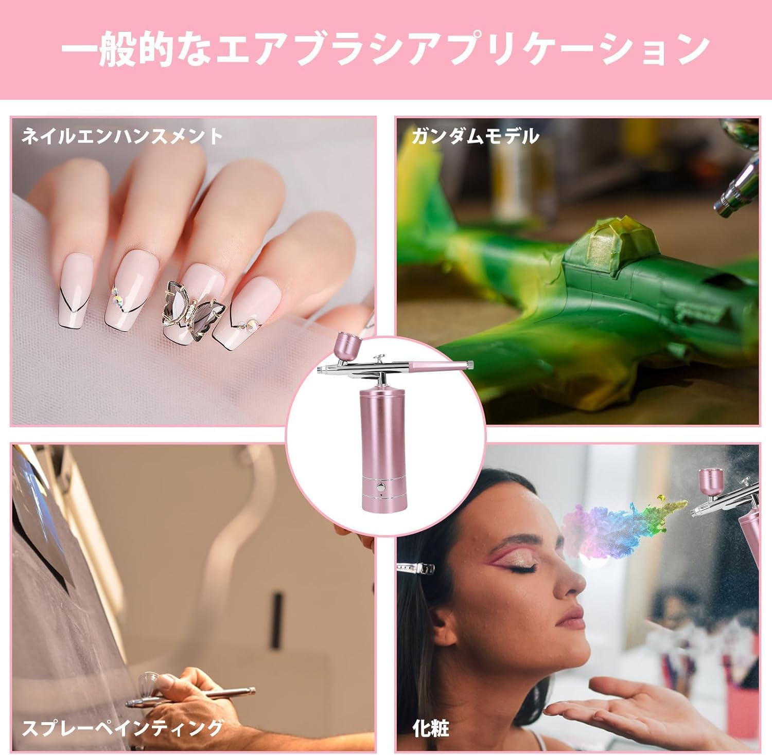 Amazon.co.jp: 【tr nd】エアブラシ コンプレッサー エアブラシ 充電式
