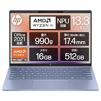 Amazon.co.jp: HP ノートパソコン Pavilion Aero 13-bg 13.3