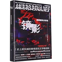 The Cyberpunk Anthology Mirroshades Chinese Edition