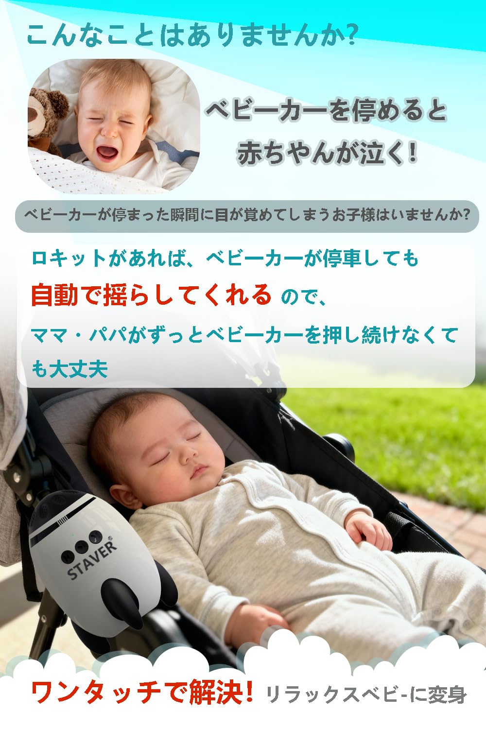 電動バウンサー 4moms | あなたの代わりに赤ちゃんをあやす電動バウンサー