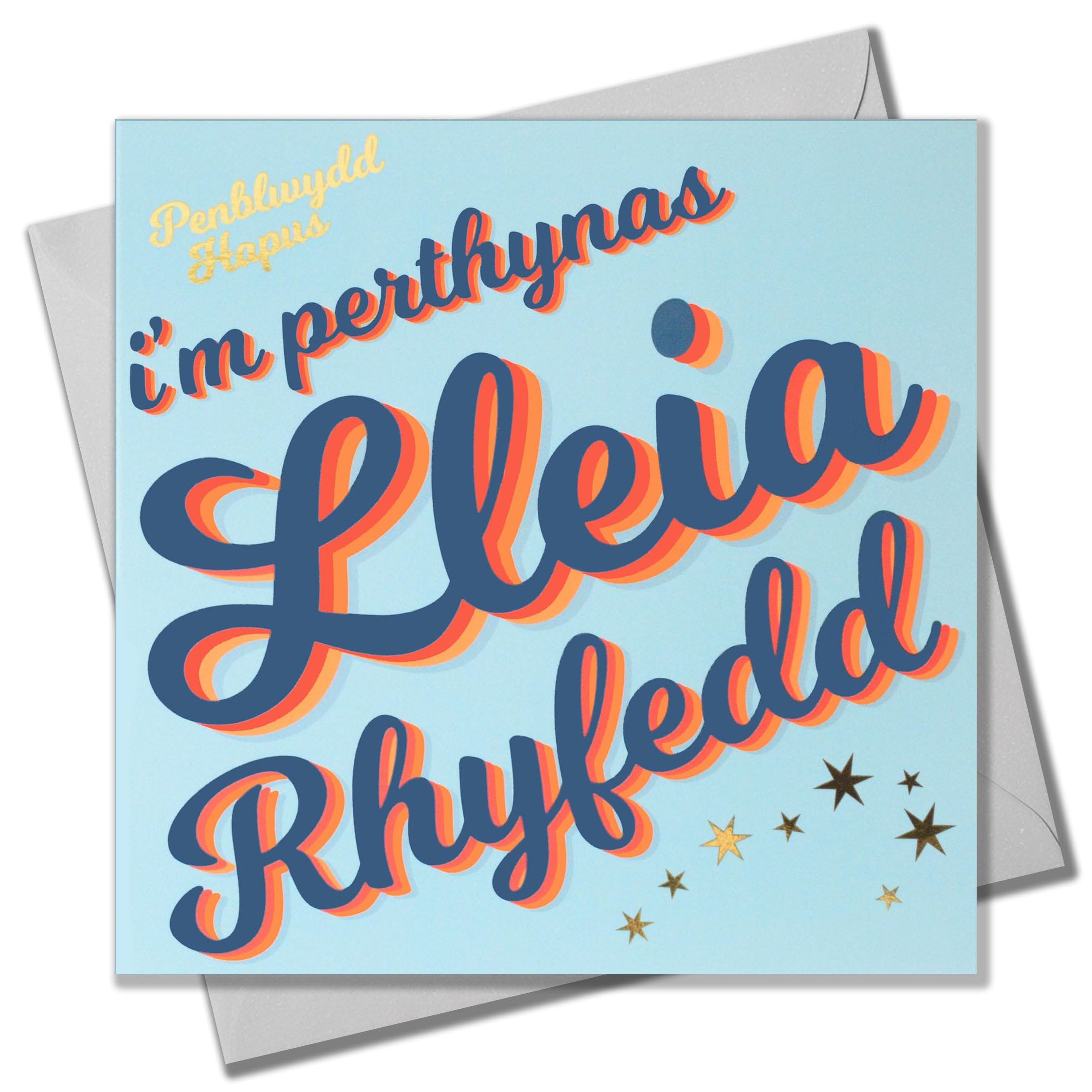 Claire Giles Greeting Cards, Welsh Happy Birthday Relative Card, Penblwydd Hapus Lleia Rhyfedd, Loopy text and gold foil