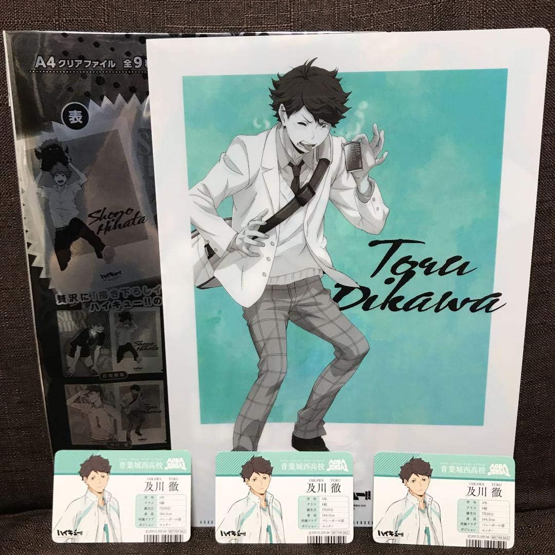 店舗在庫 即納 ハイキュー オンリーショップ 及川徹 eeb447 公式通販サイトです Cfscr Com 店舗在庫 即納 ハイキュー オンリーショップ 及川徹 eeb447 公式通販サイトです Cfscr Com