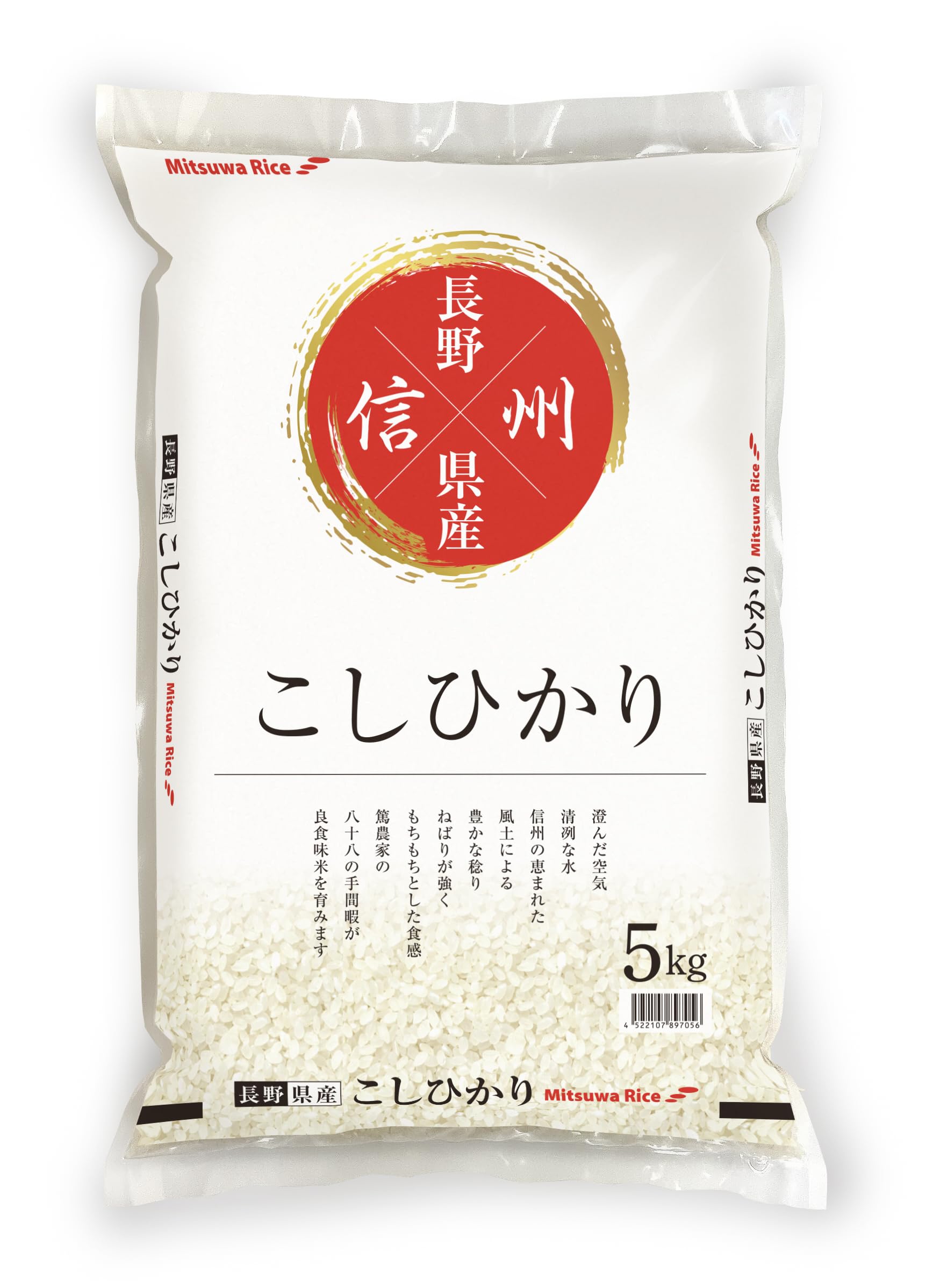 Amazon.co.jp: 7年産長野県産コシヒカリ 5kg : 食品・飲料・お酒