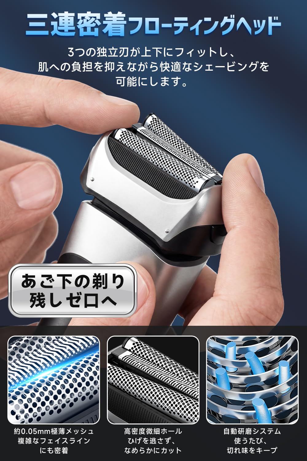 Amazon | ひげそり 電動シェーバー 【2026新進化・3連密着ブレ一ド